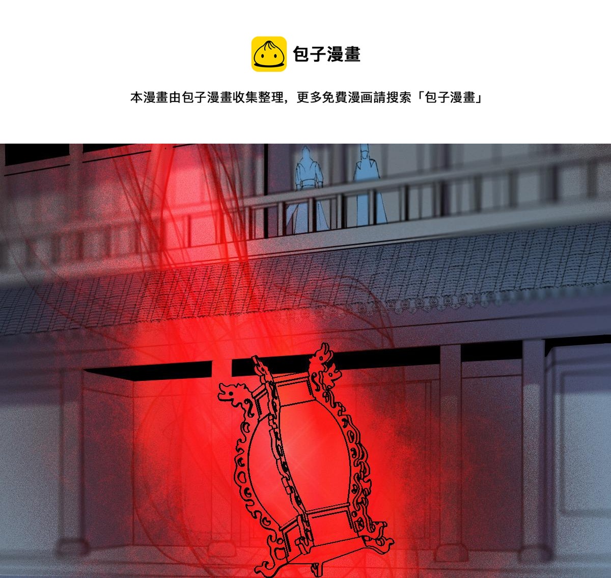 032 夜半惊觉遇妖邪52
