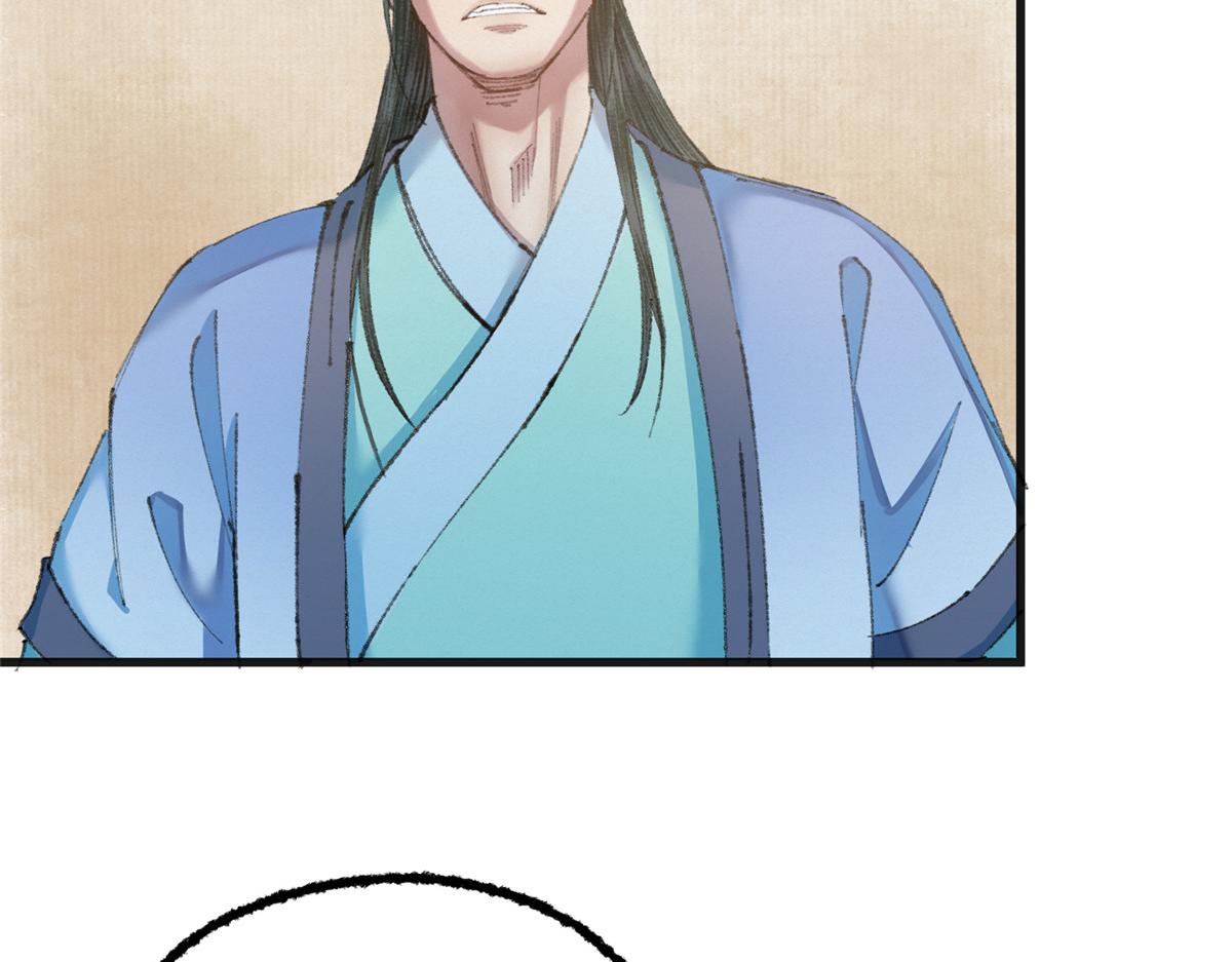 075黑雾斗法除妖魔7