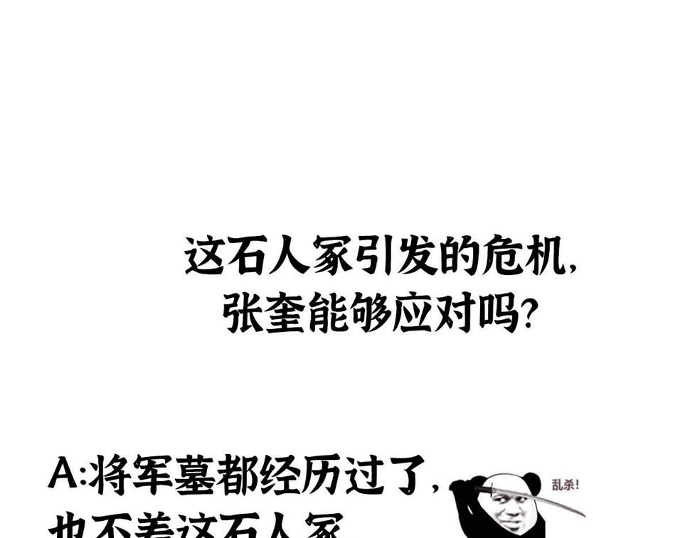 039 修行之道五境界98