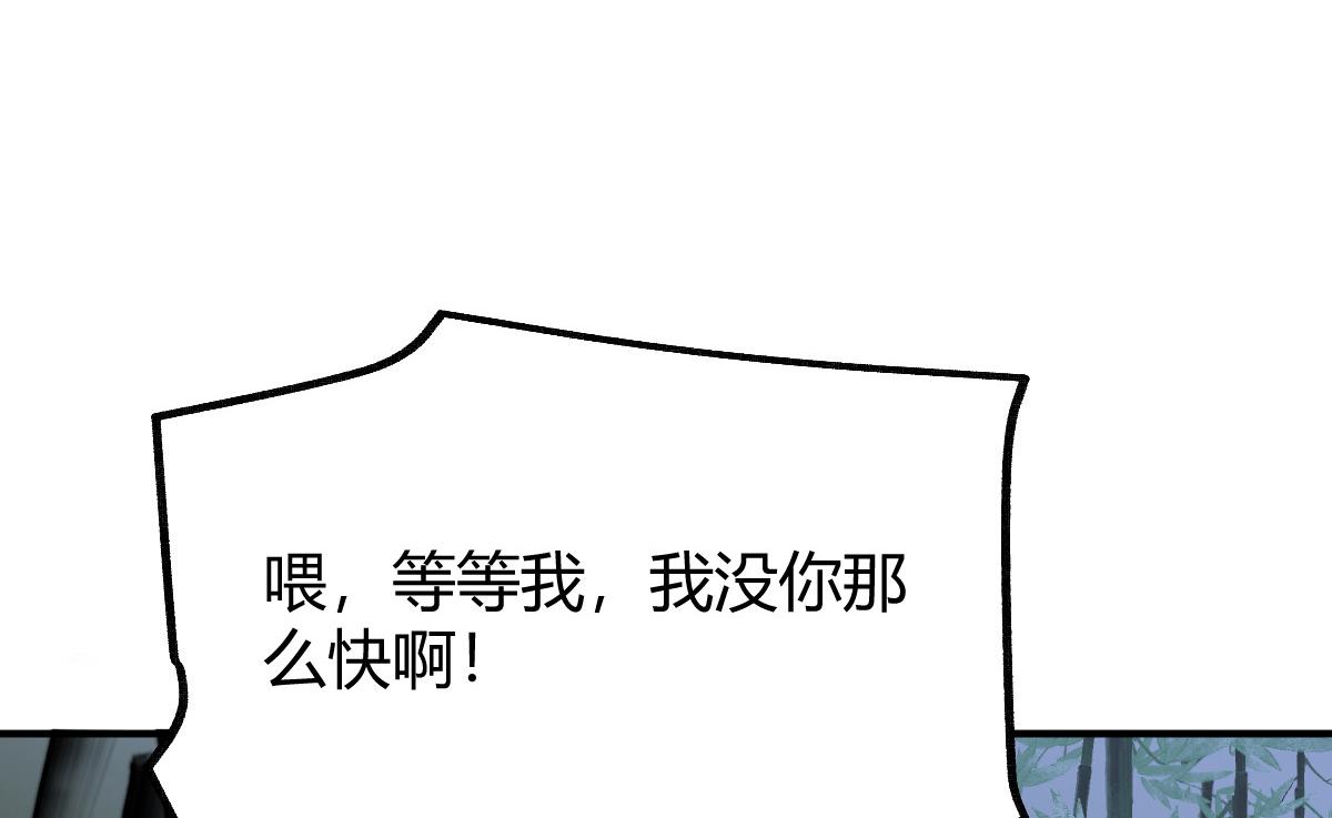 022 荷塘之秘82