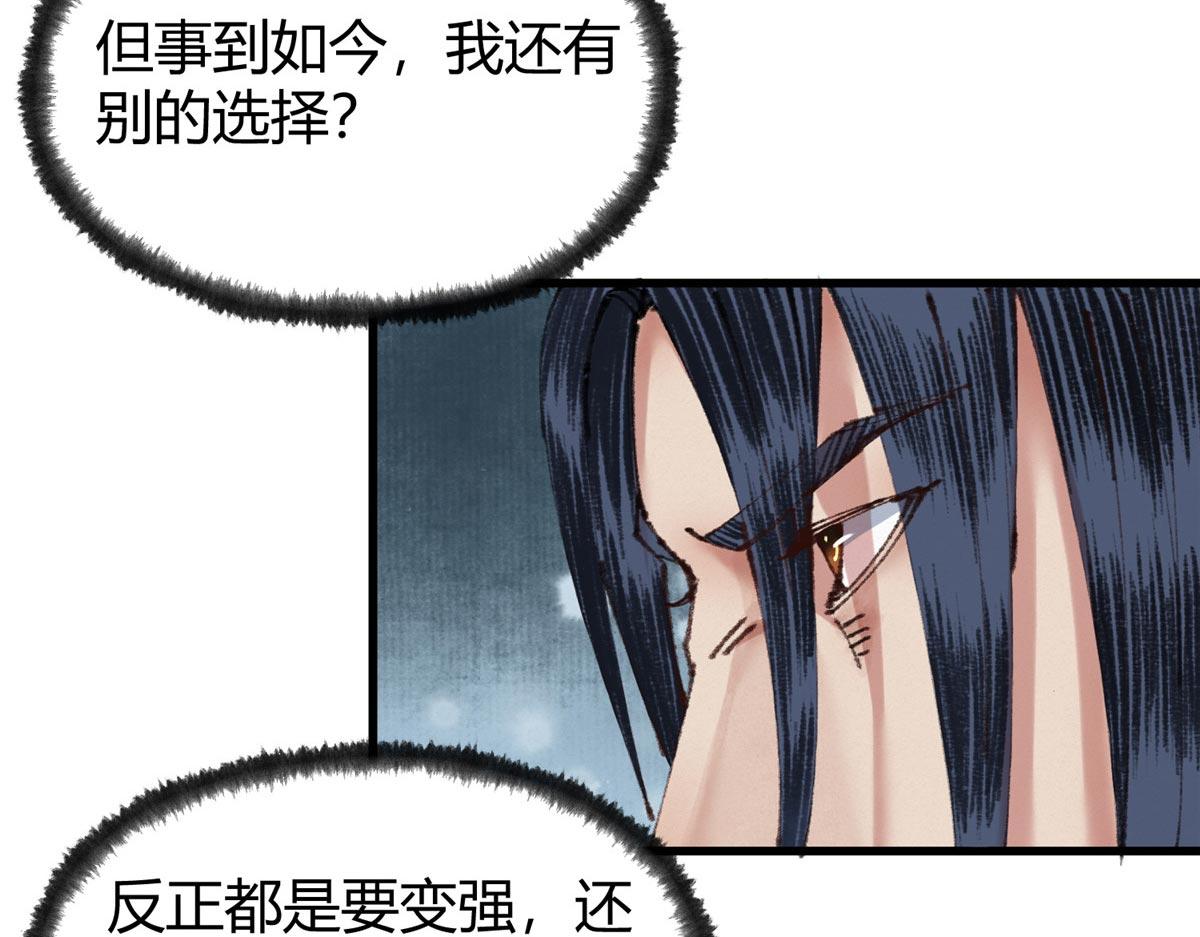 065真人相谈古秘境64