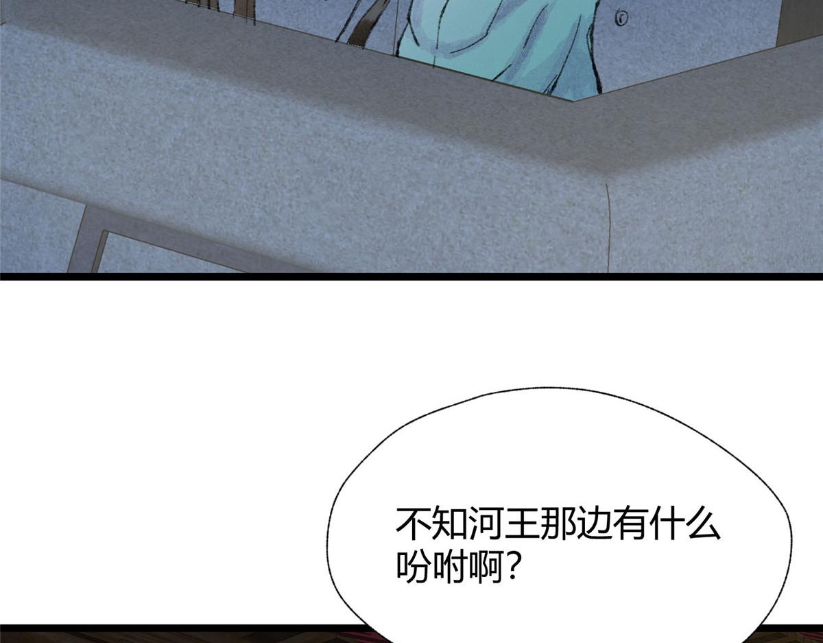083 庙内水井出尸怪79