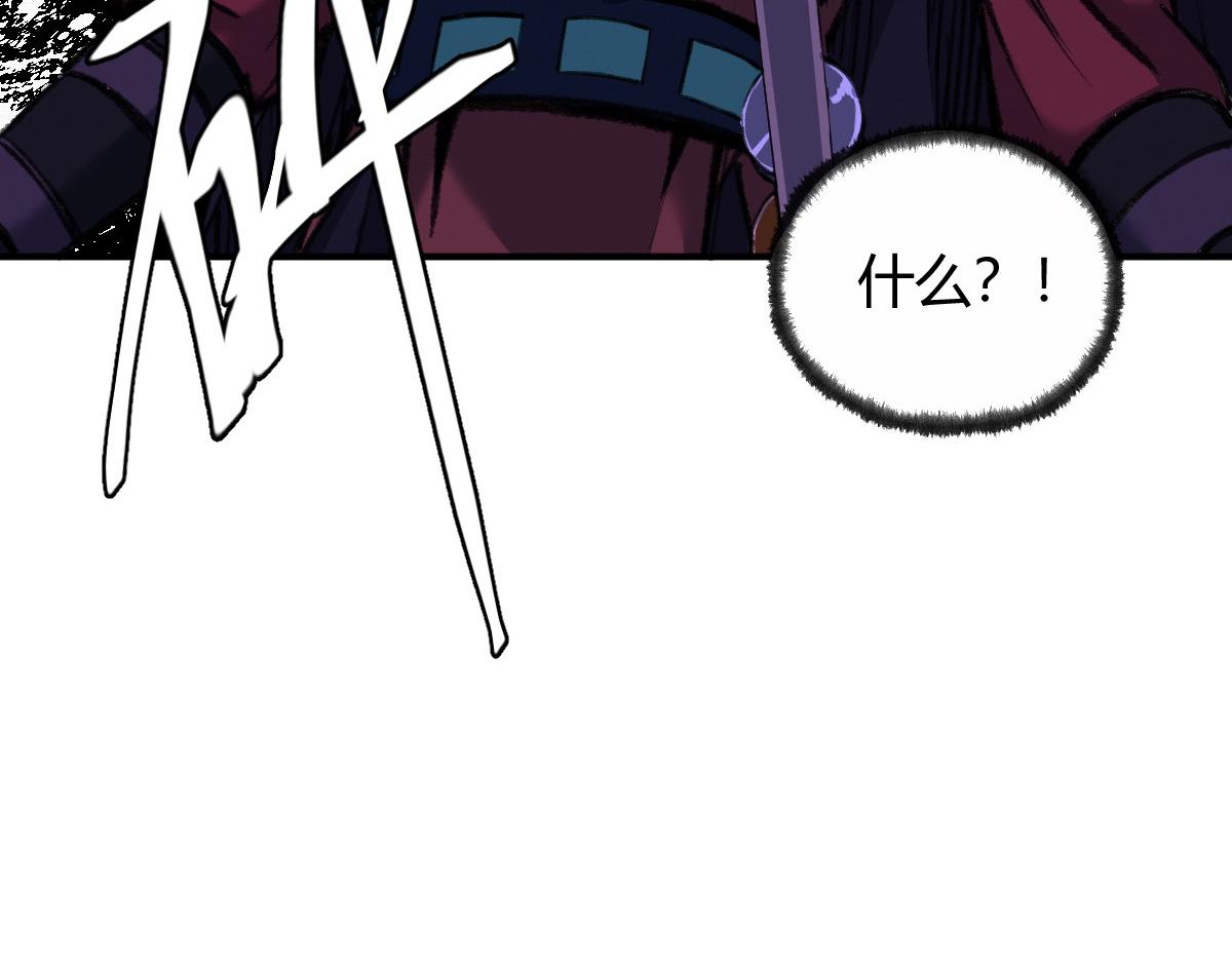 034 斗法失败魂铃破86