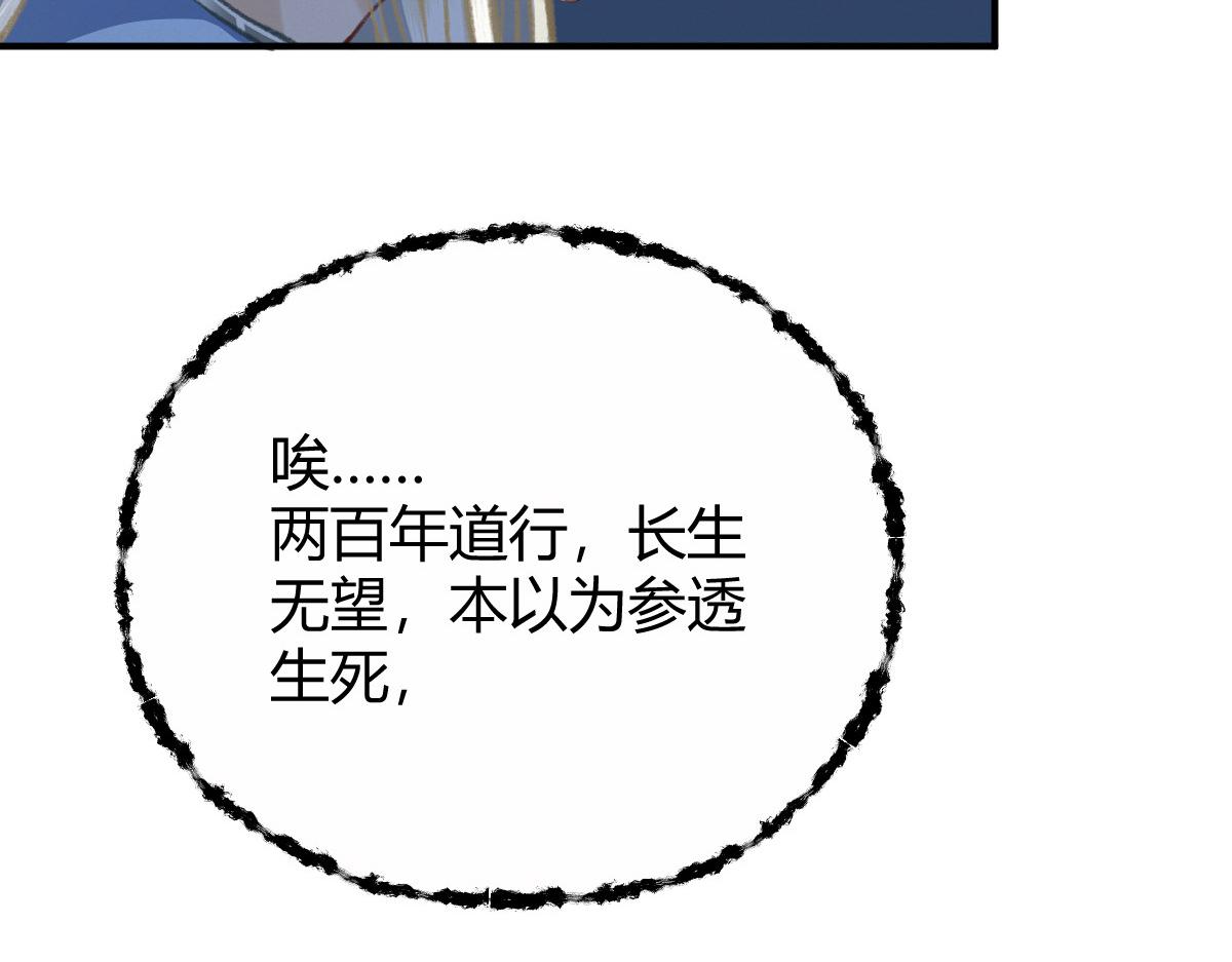 023 我也想要不朽43