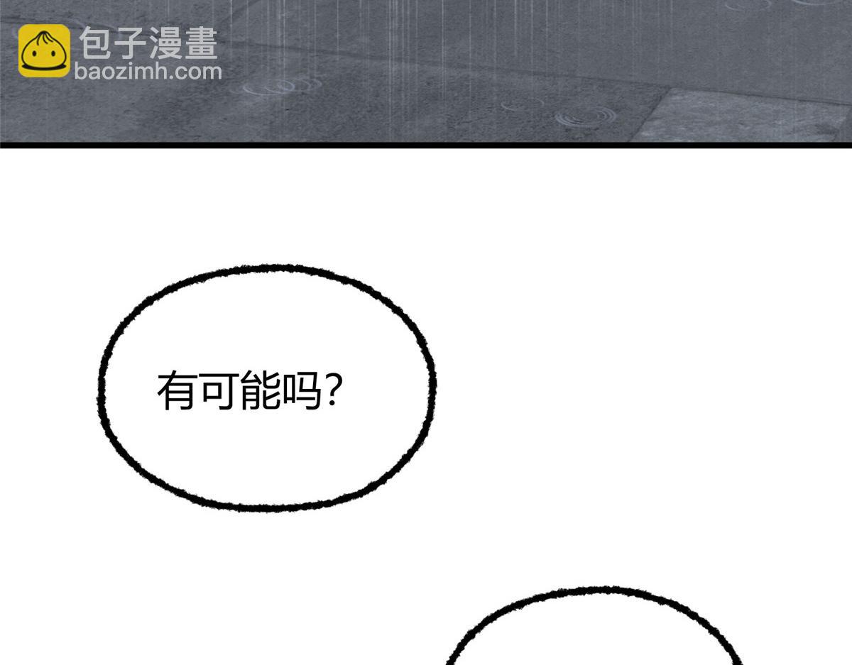 073诡庄怪异食醉人35