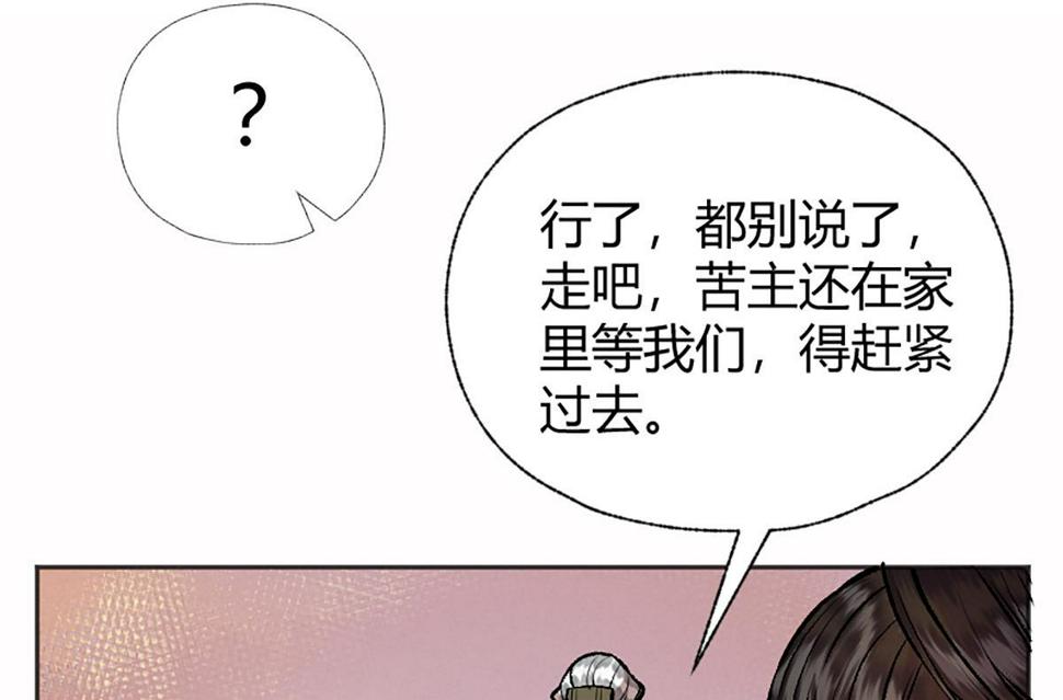 13 因果起始却未觉54
