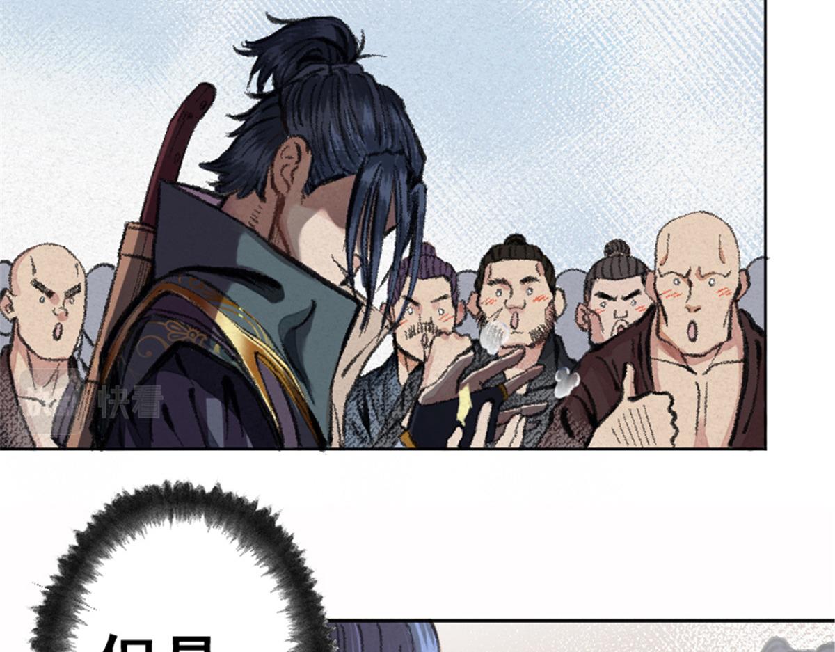 预告6