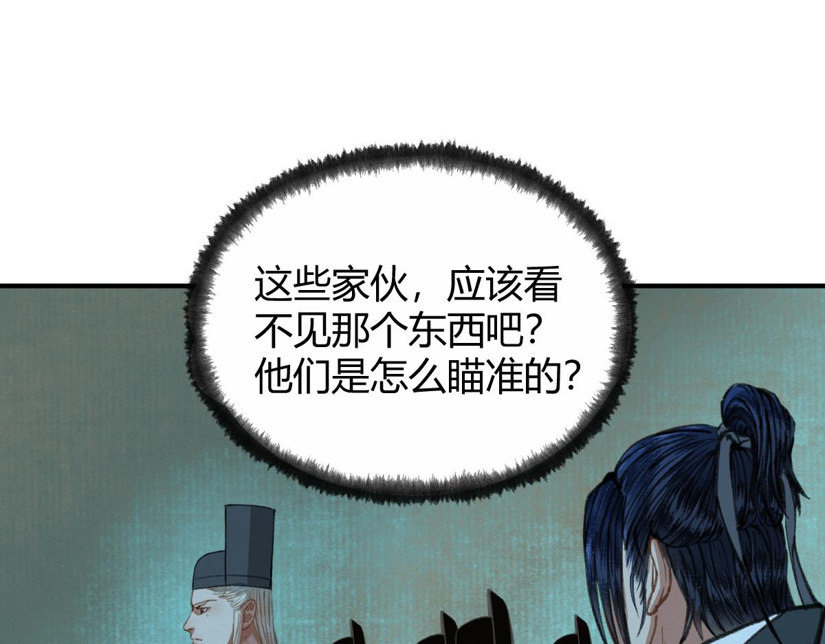 033 家妖出现述旧事6