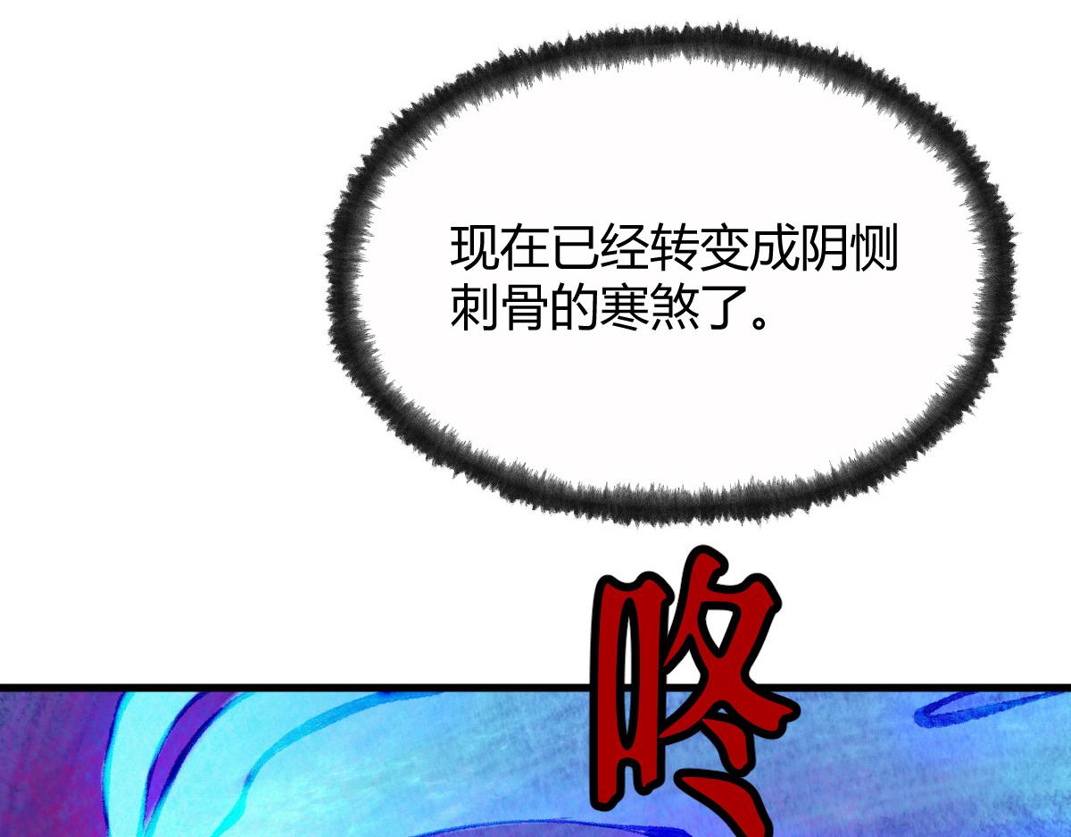 050 异变突起众人危12