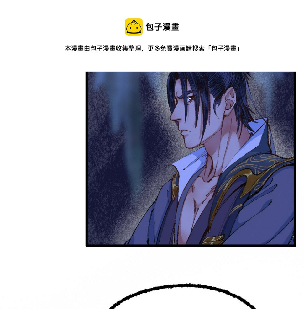048 卸下伪装鬼王现10