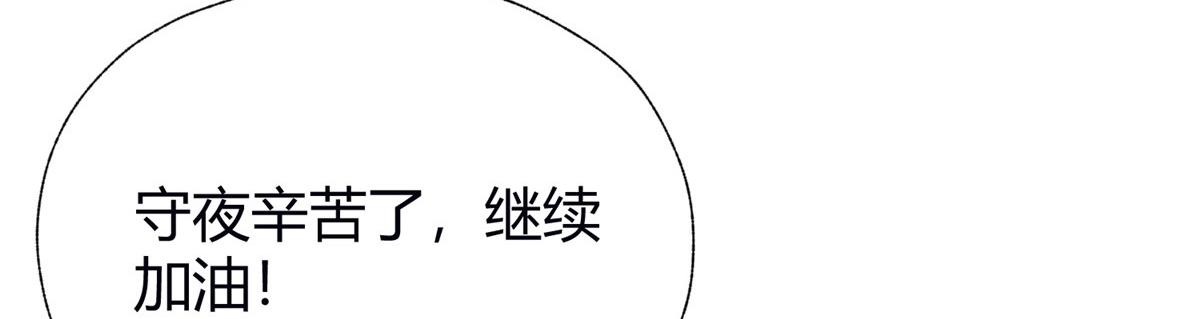 056 斩杀邪祟获妖丹58