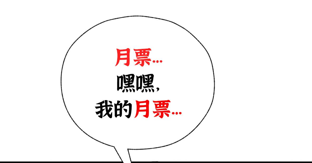 030 山店巧遇钦天监117