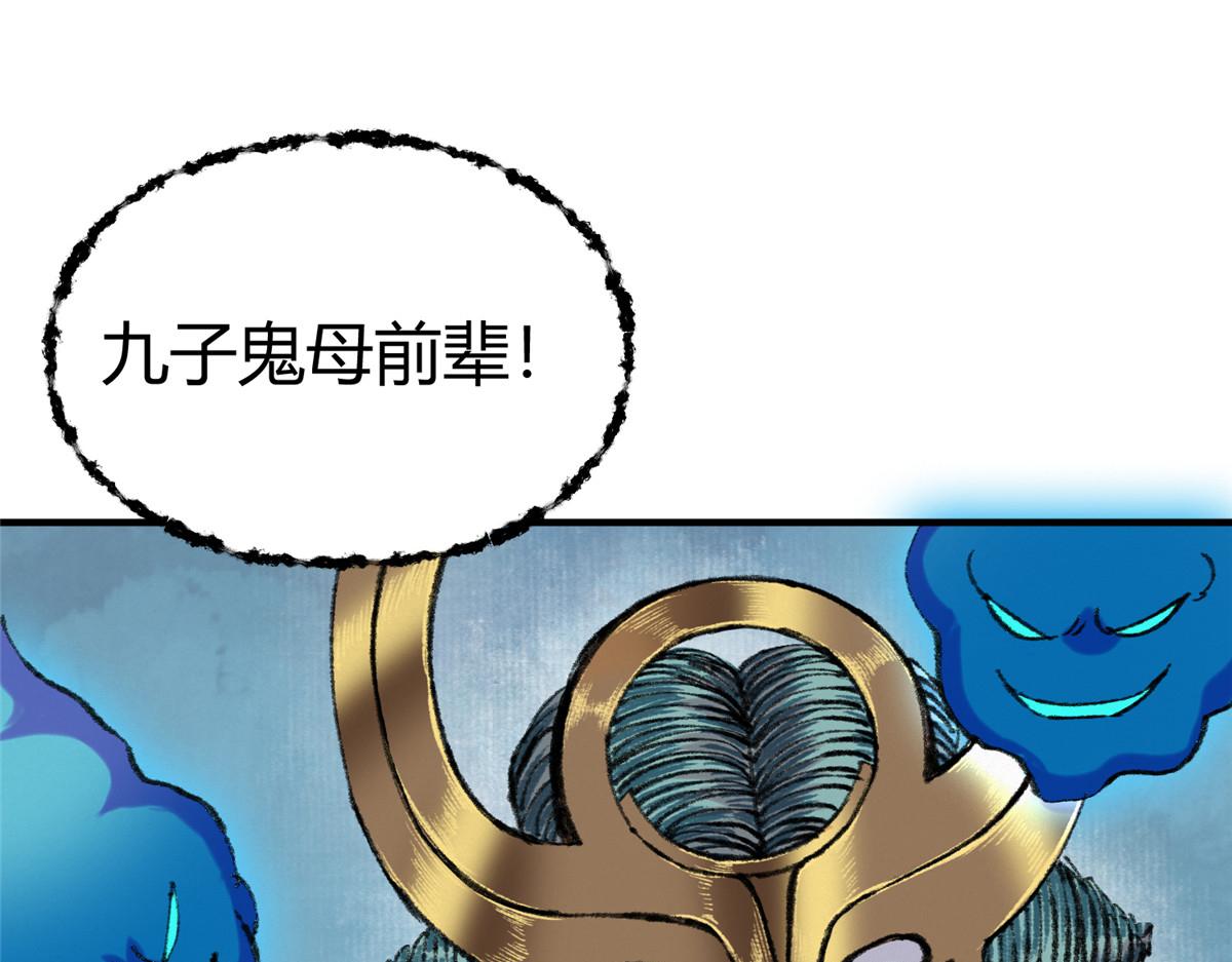 060 闯进邪庙遇蛇妖6