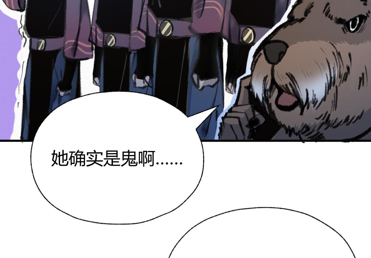 035 怒斩女鬼陷黑雾61
