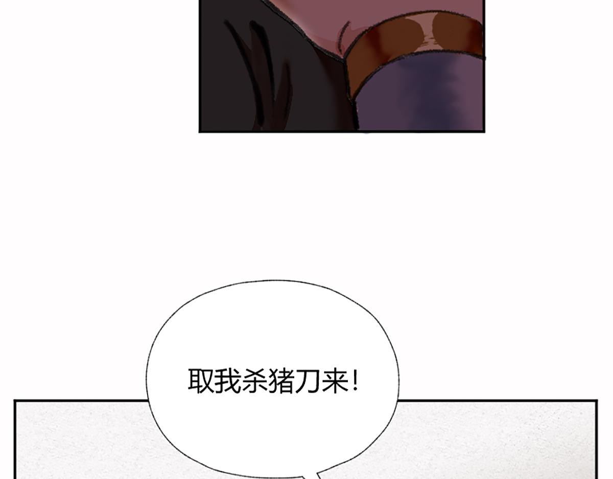 02 万猪之劫就是我33