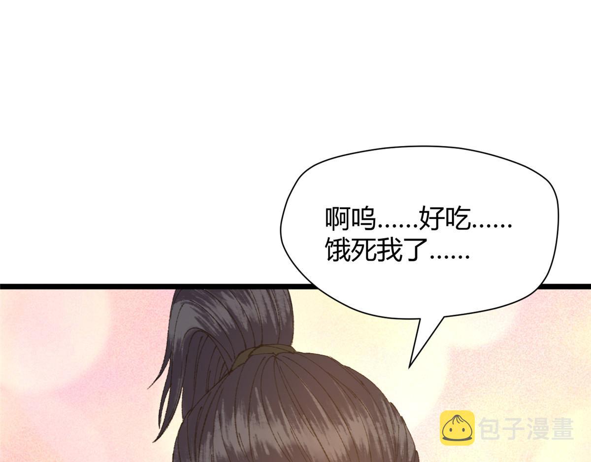097 刘府后院藏玄机87