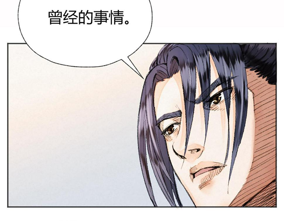 13 因果起始却未觉53