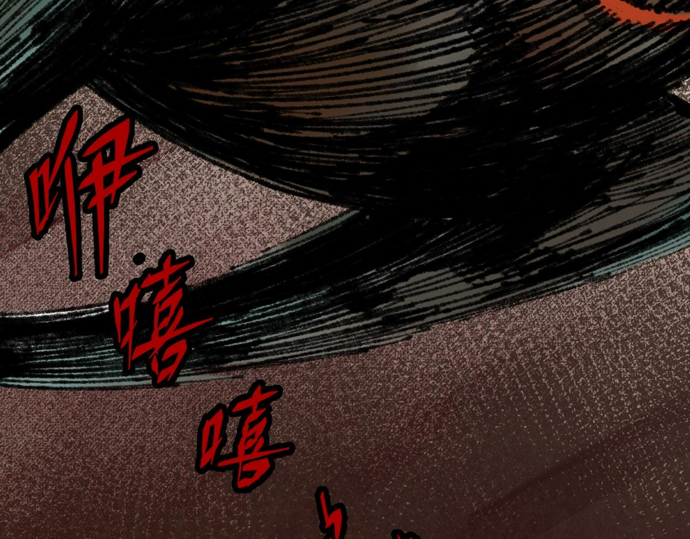 047 各怀鬼胎闯邪窟12
