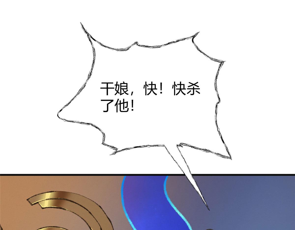 064援军到来除腐朽22