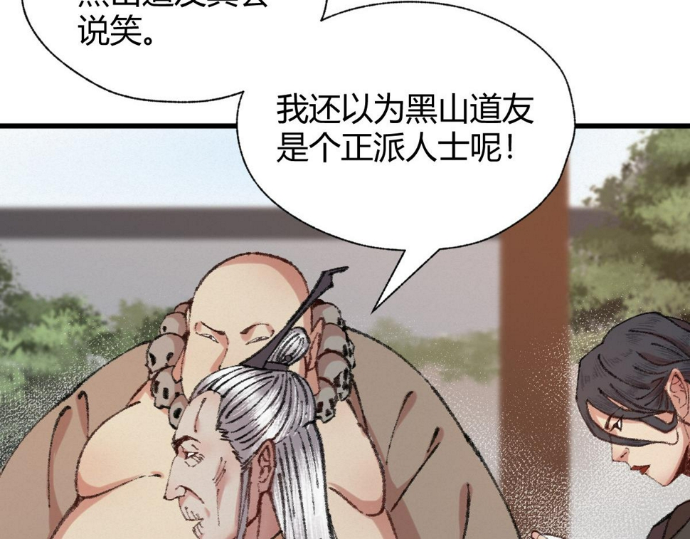044 混入其中探消息62