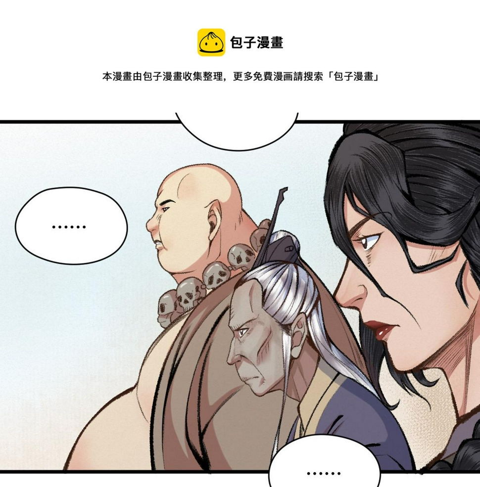 043 怒上心头灭狂徒20