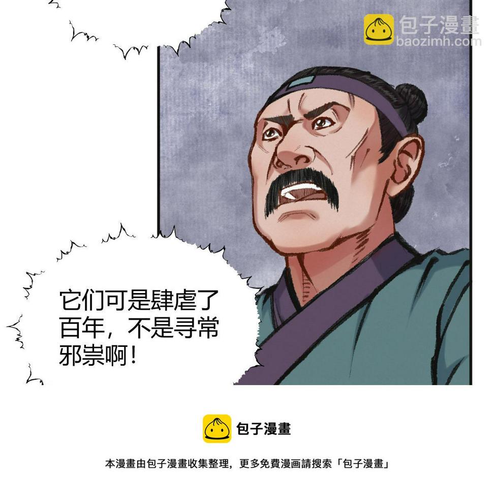 039 修行之道五境界20
