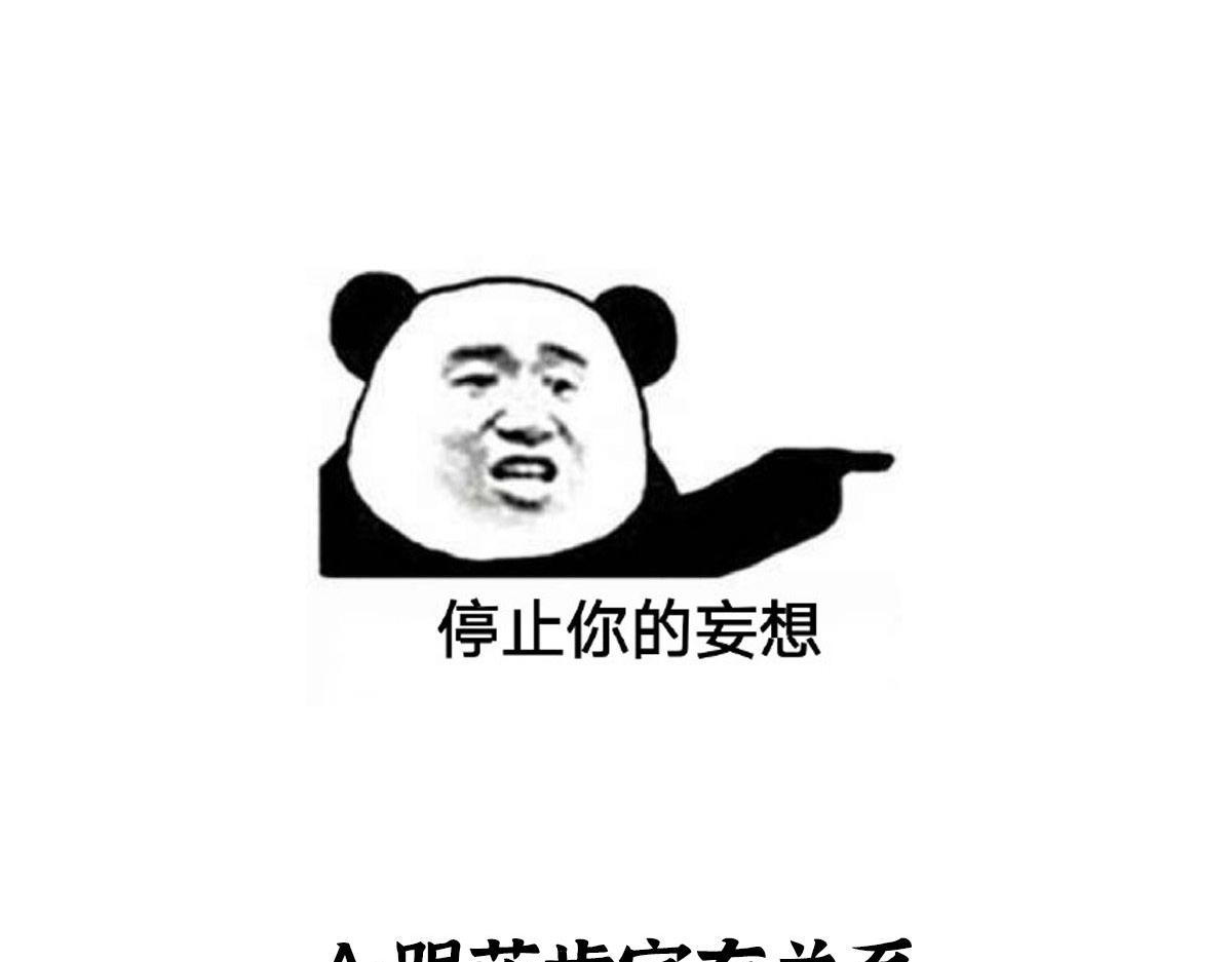 021 一眼就看出你不是人104