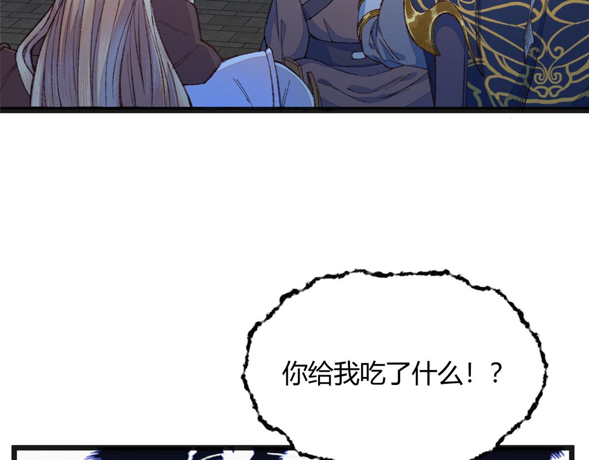 088 假扮处子诱河王33
