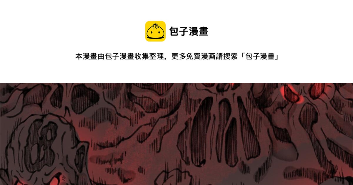 025 这比有挂！116