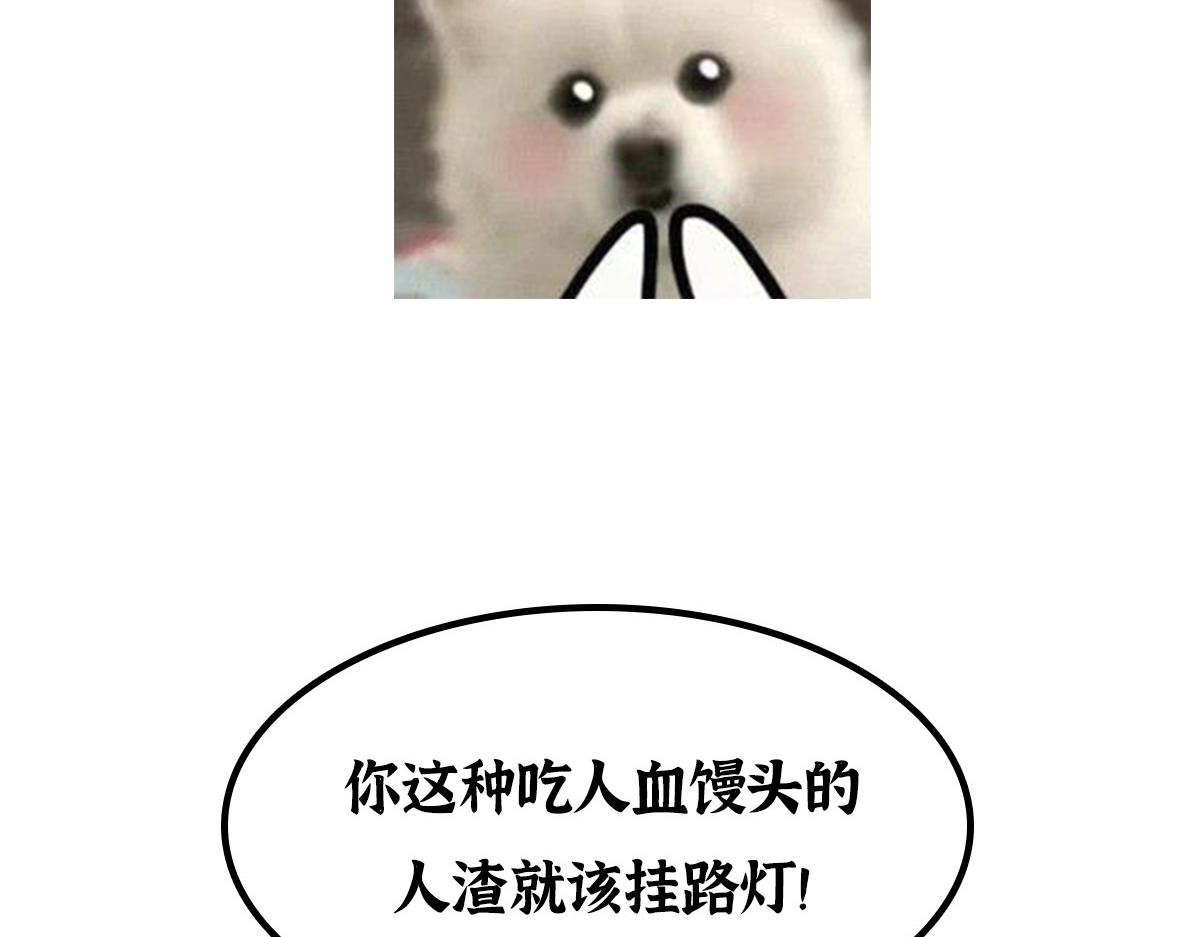 077灵符祛病现神通95