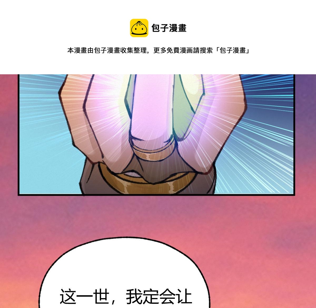 027 若我能为人112