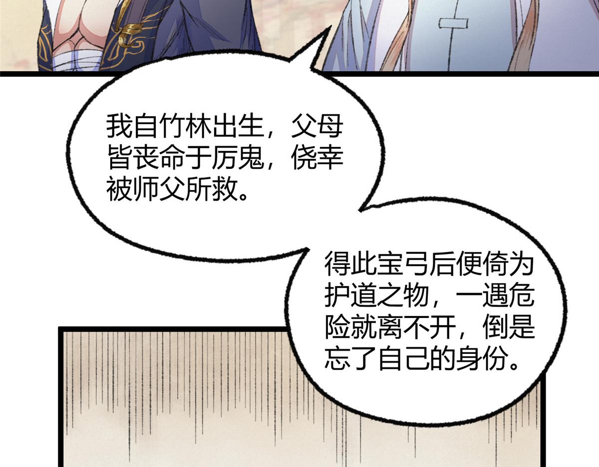 091 相互论道明前路46