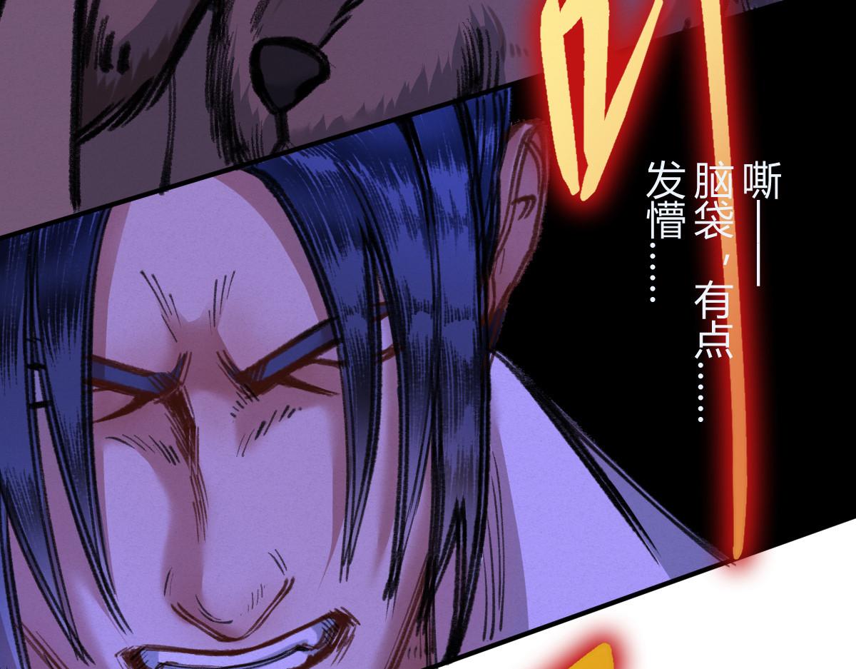 034 斗法失败魂铃破77