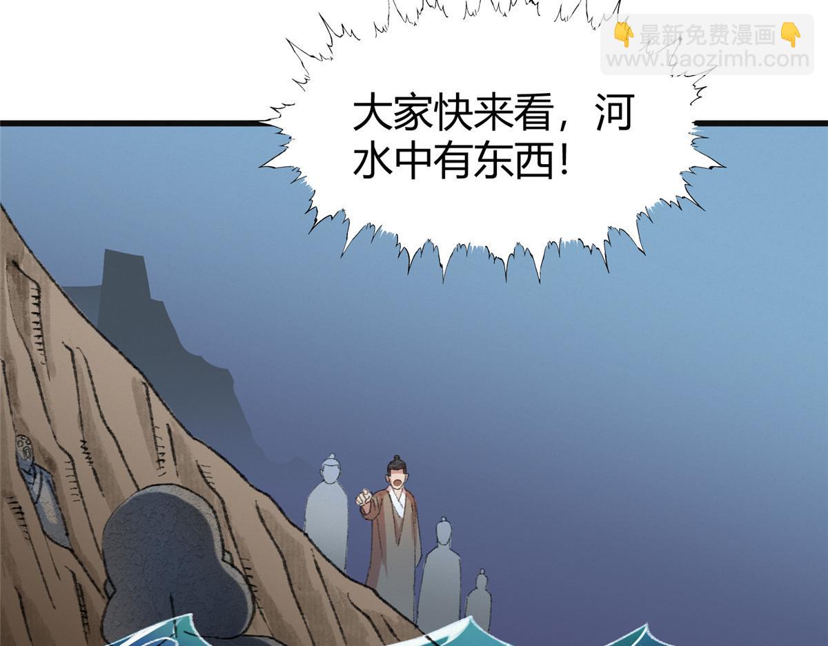 070雾散河退墓室现55