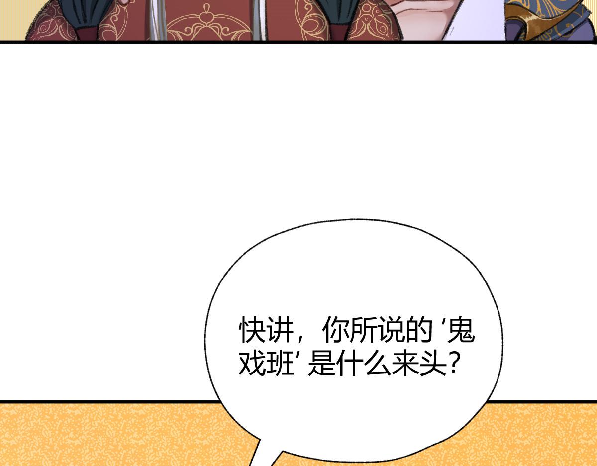034 斗法失败魂铃破17