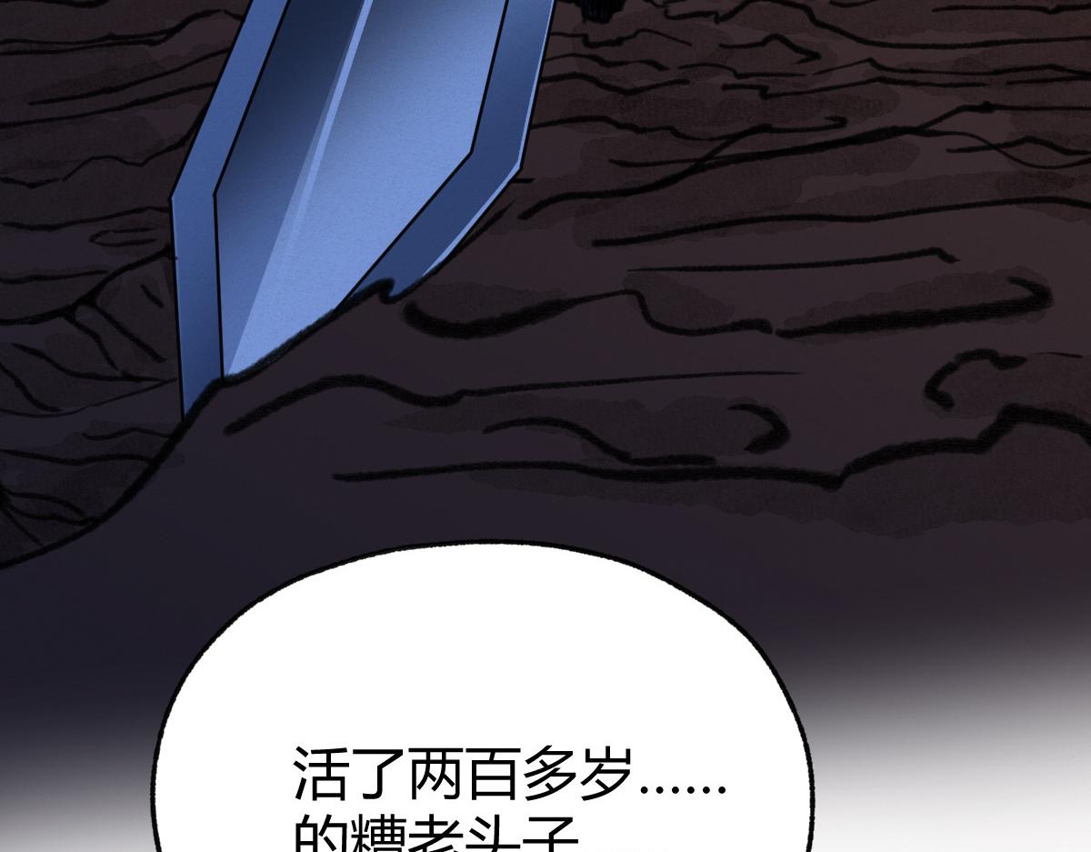 026 都是冤孽78