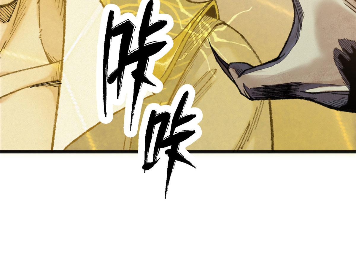 086 浑身解数斗老怪8