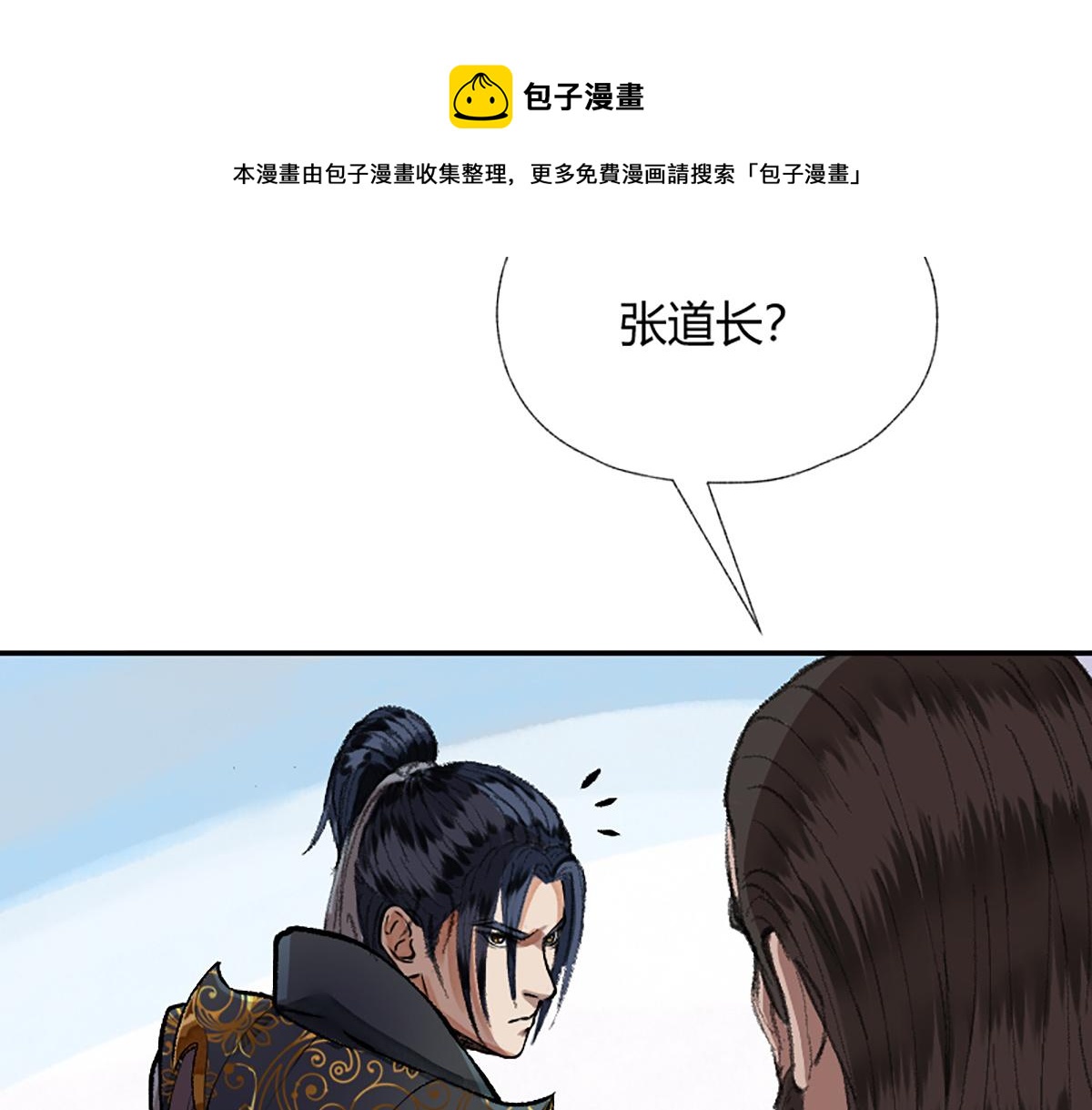 15 驱邪符咒全靠编33