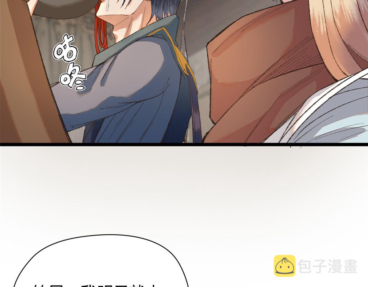 092 临行前夕收弟子37