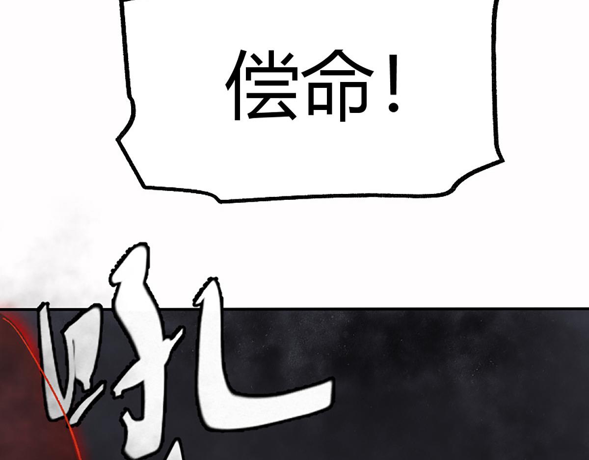08 斩妖术临身斗阵42