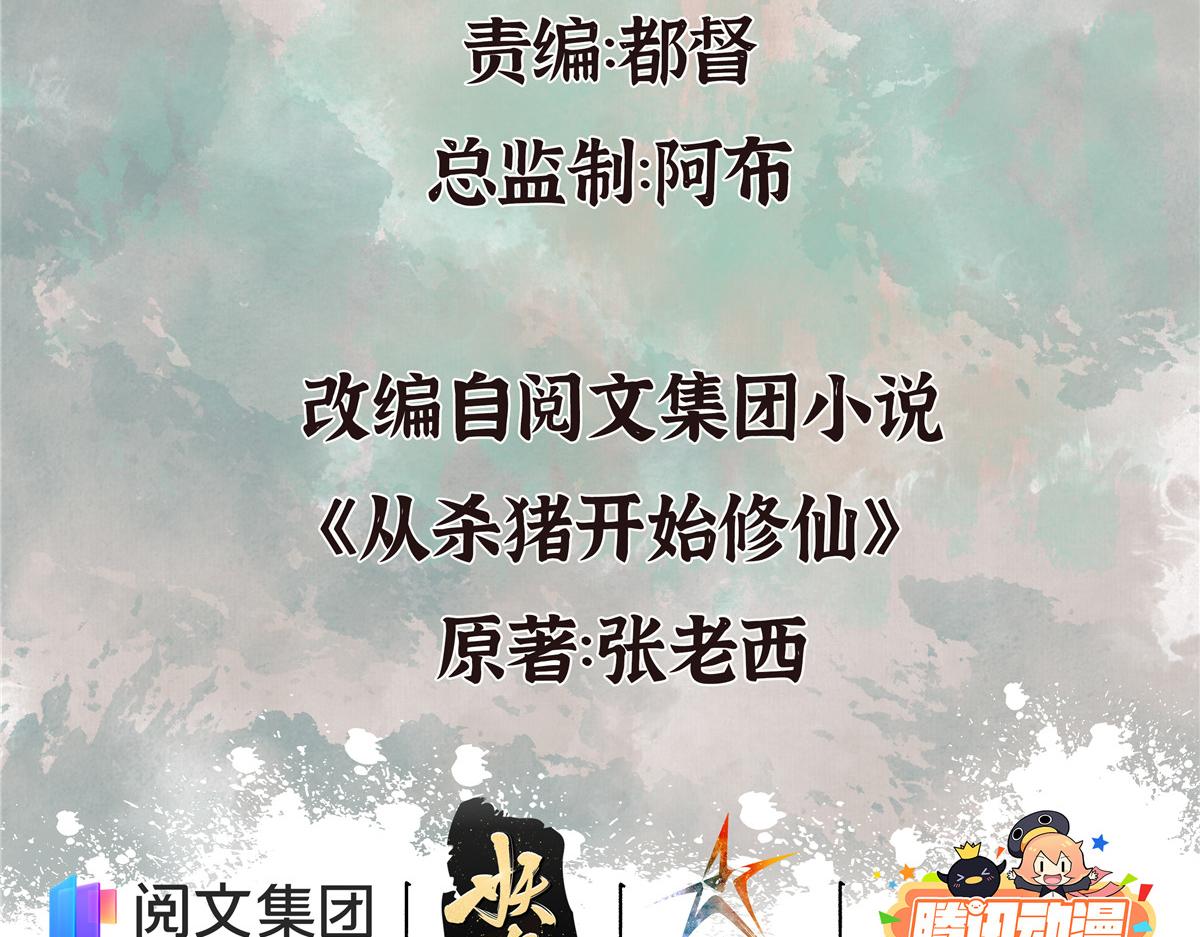019 隐秘的角落3