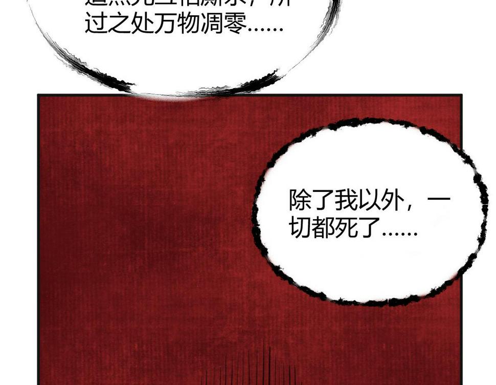 039 修行之道五境界71