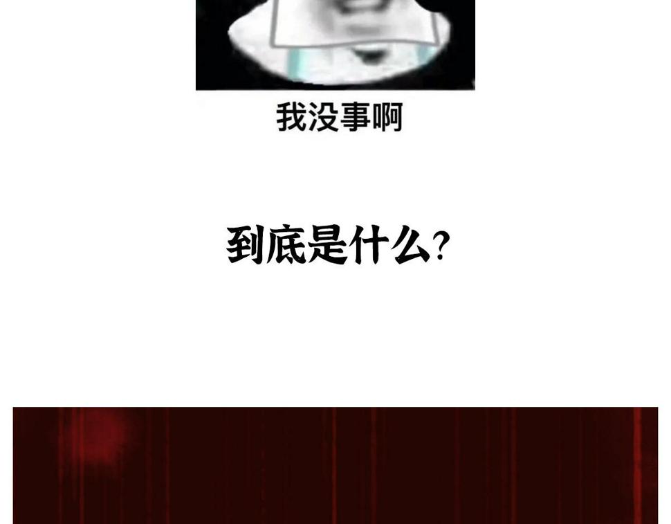 10 惊绝震撼的恐怖77