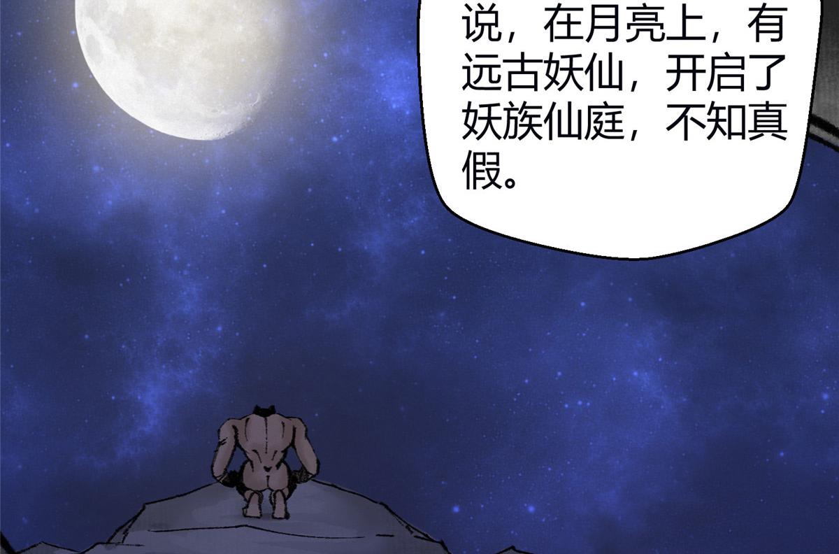 057 纸人抬轿张奎喜17