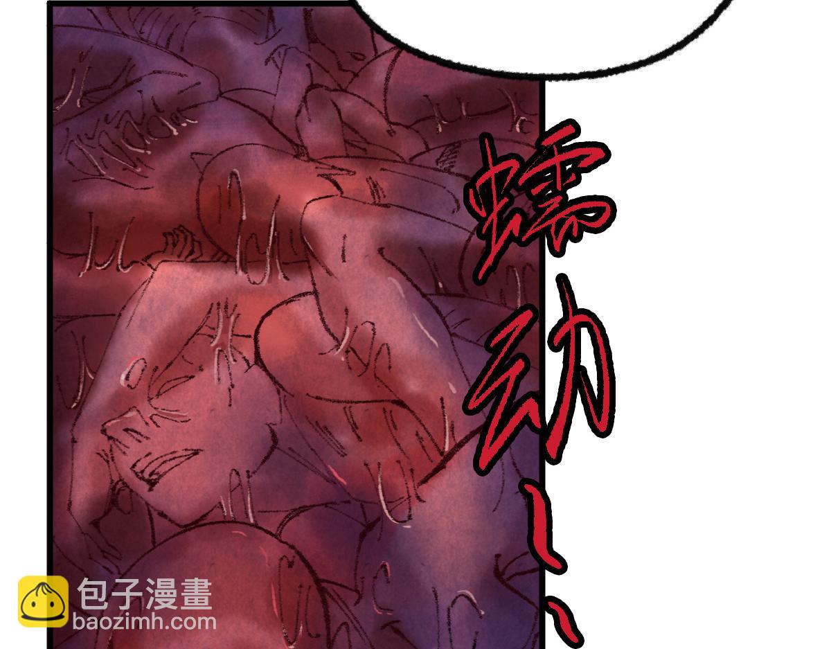 049 暗藏心机吸煞气18