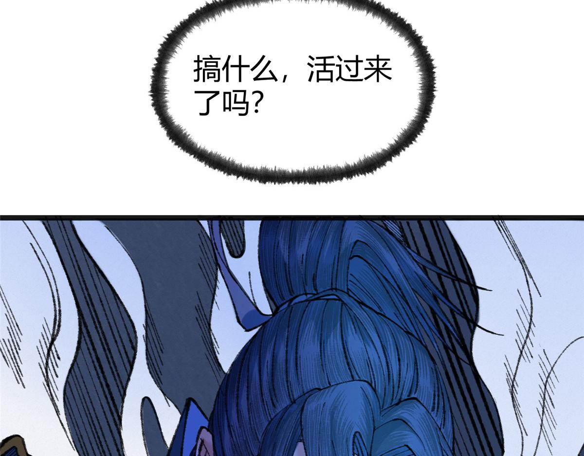 081养灵阵内锁尸鳄46