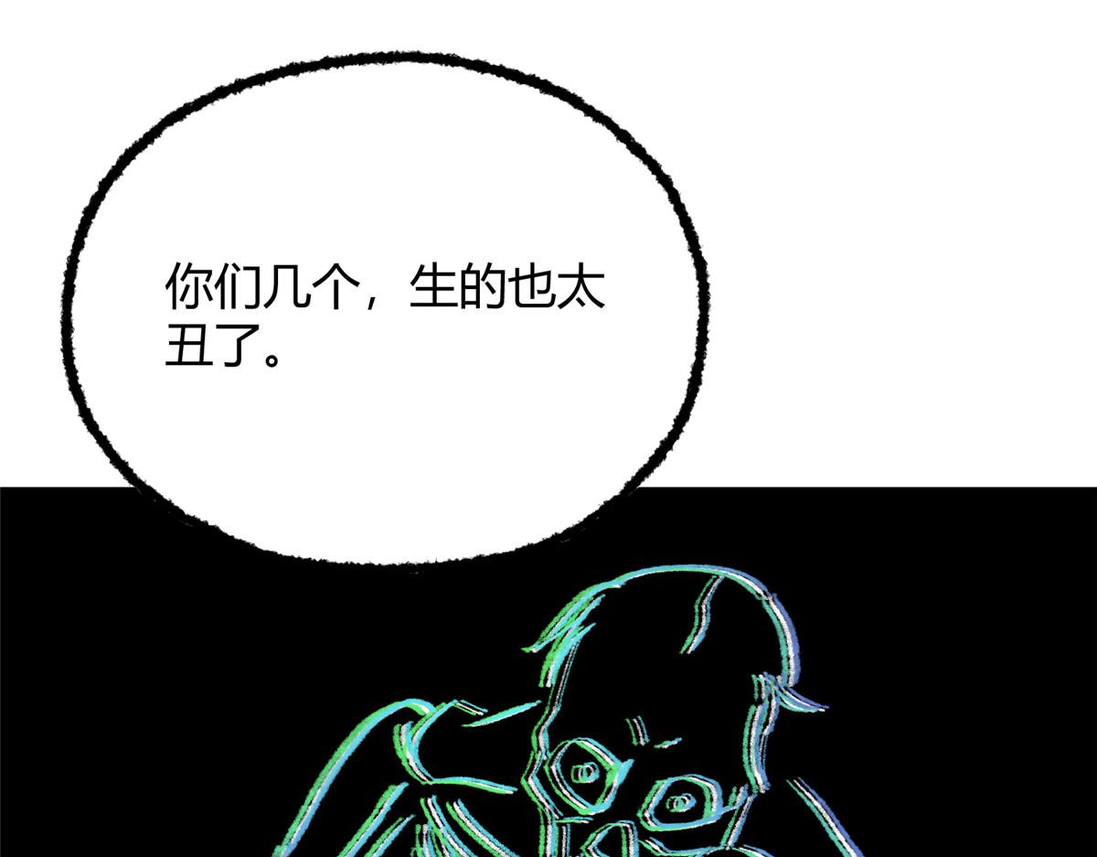 054 城中肃妖涨经验79