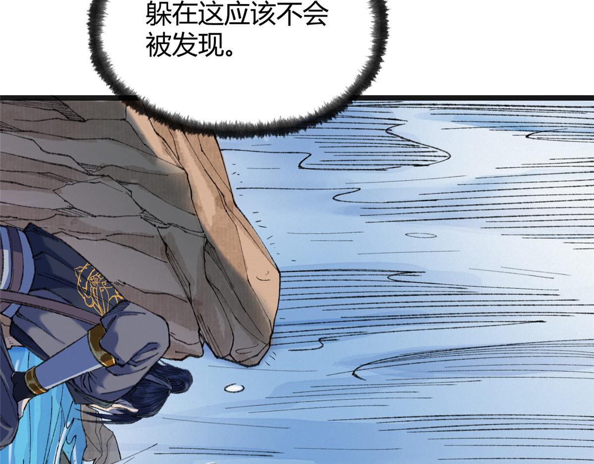 085 芦城危急阻尸妖50