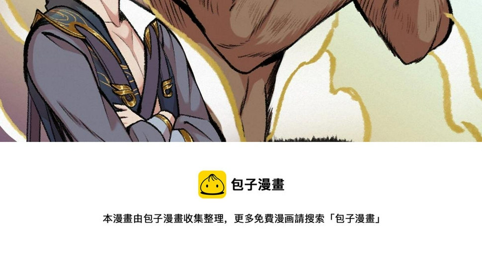 043 怒上心头灭狂徒101