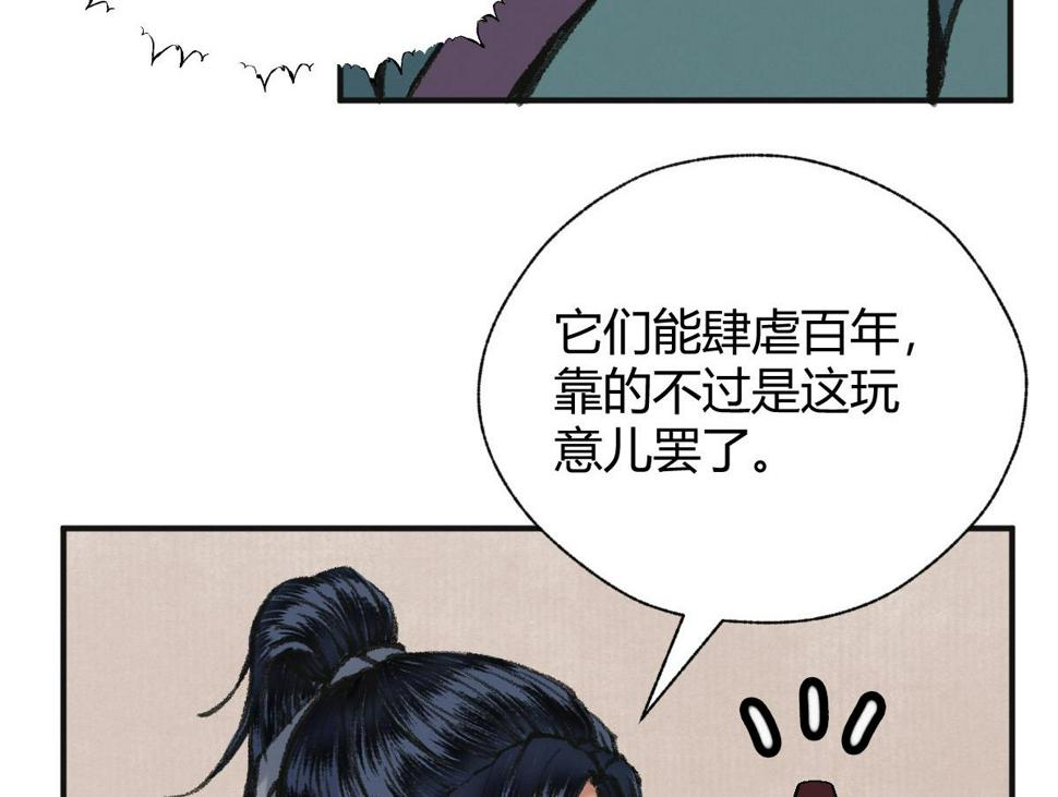 039 修行之道五境界21